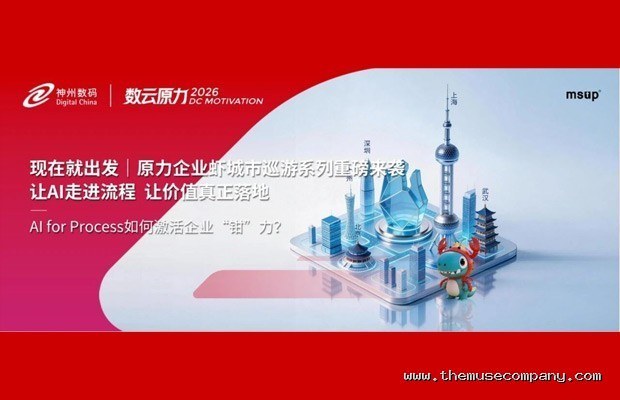 缩减赛项引发小众运动项目生存危机的众筹解决方案